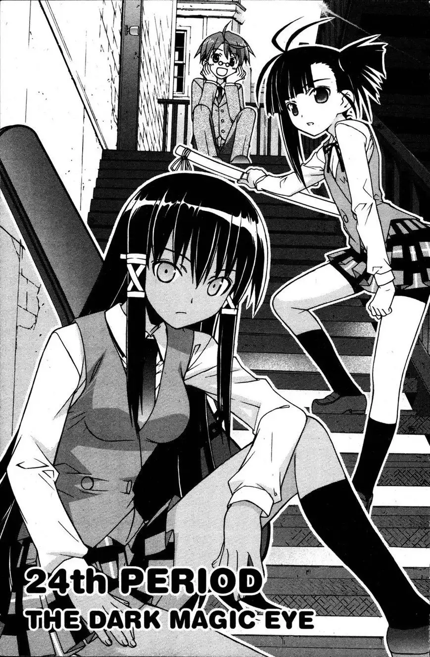 Negima!? Neo Chapter 24 1